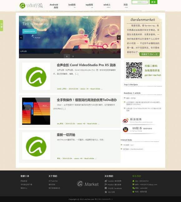 word2010是哪个公司出品的软件 沉浸式大空间：“文旅+电影”消费的新赛道